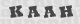 code image