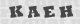 code image